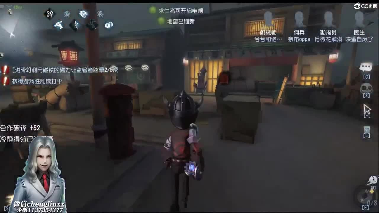 第一次见到你就很喜欢 第2段
