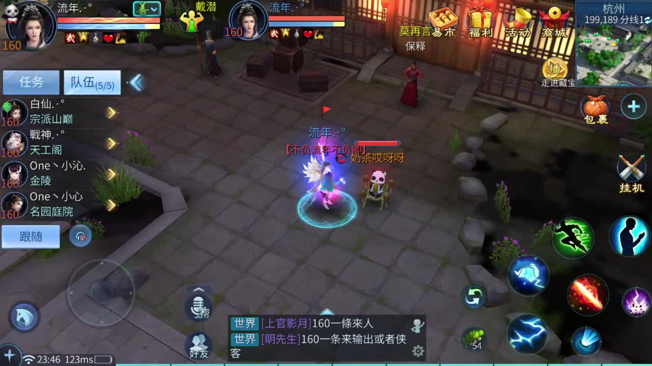 新主播接夺魂托管接所有 专业指挥 求怕累 第2段