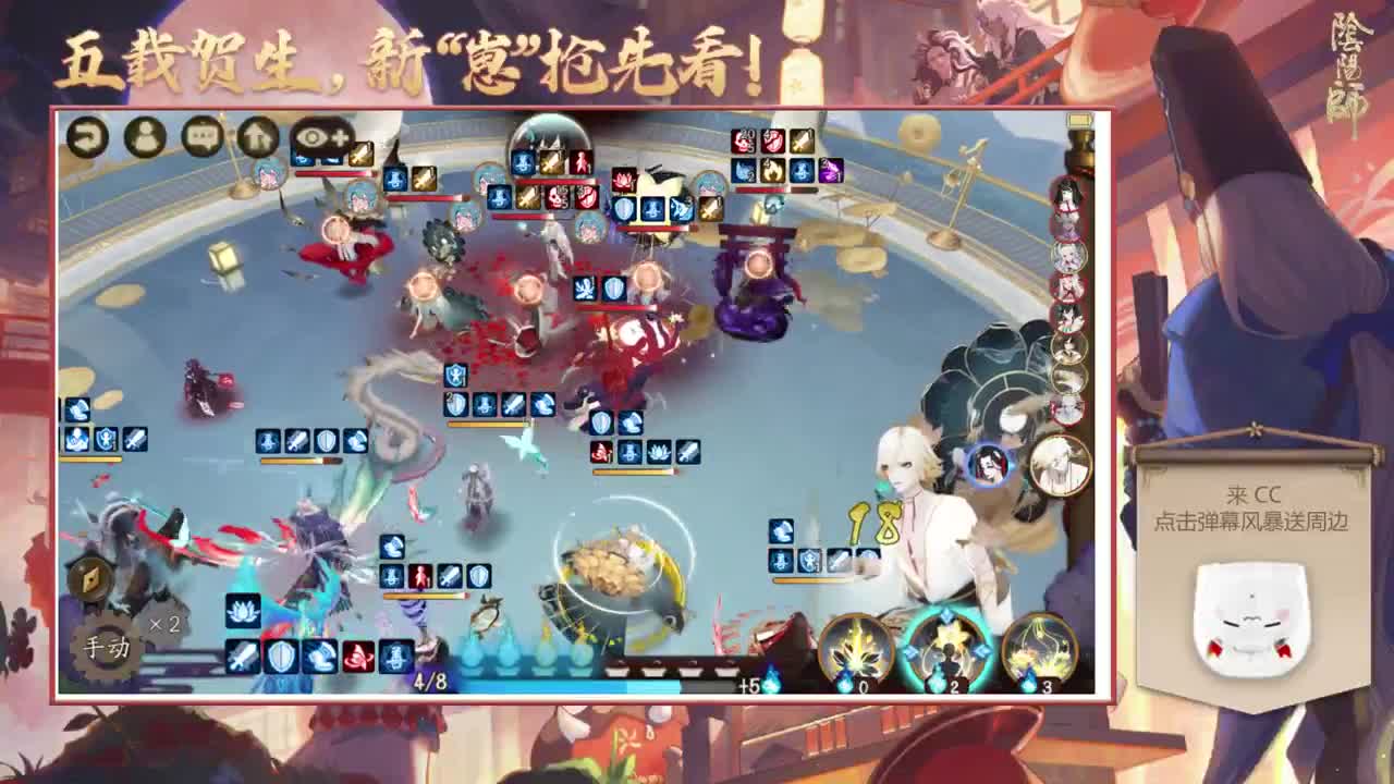 冲击红帽子 第1段