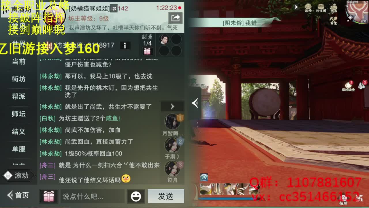 啥都会啥都接 第2段