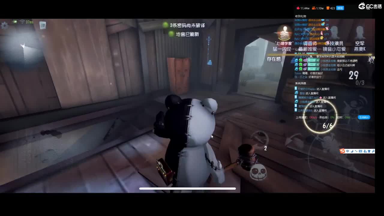 天气很好的一天 第1段