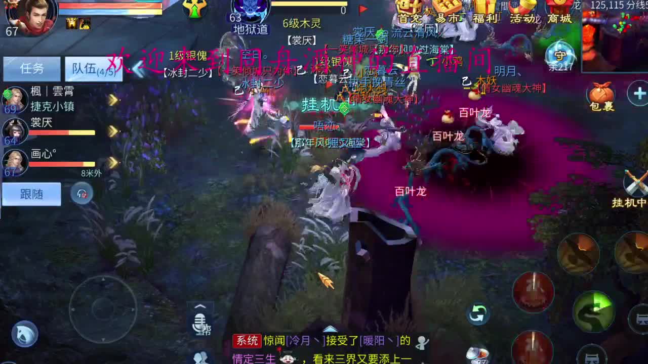 新区冲冲冲