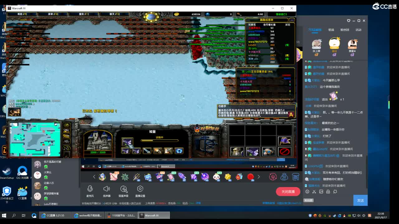 天气很好的一天 第2段