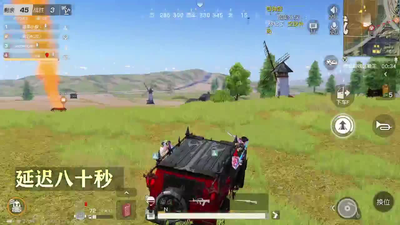 HT90  超级黑 第2段