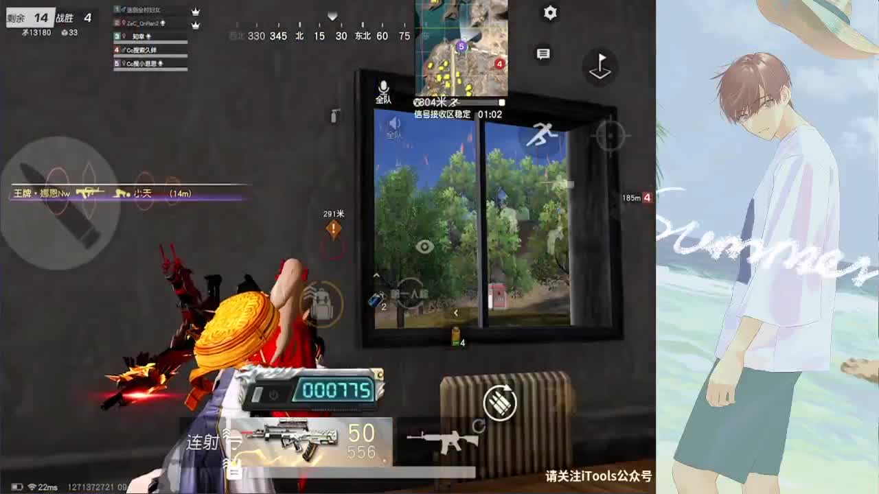 巅峰滴滴 第2段