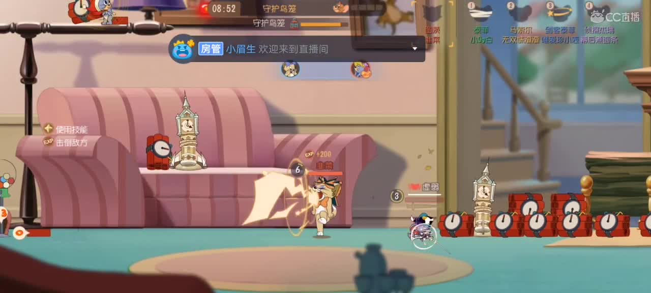 匹配休闲