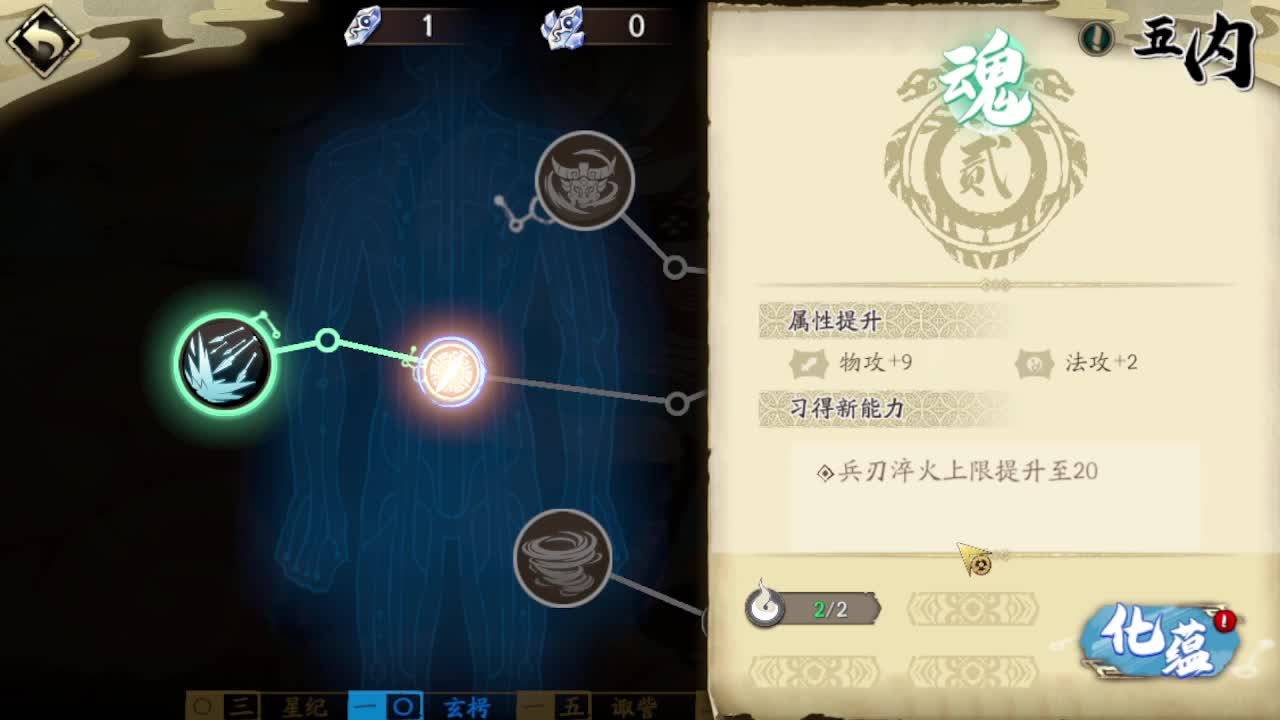 播一会武侠片
