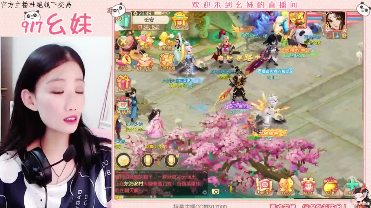 板载千秋   隐藏任务 第2段