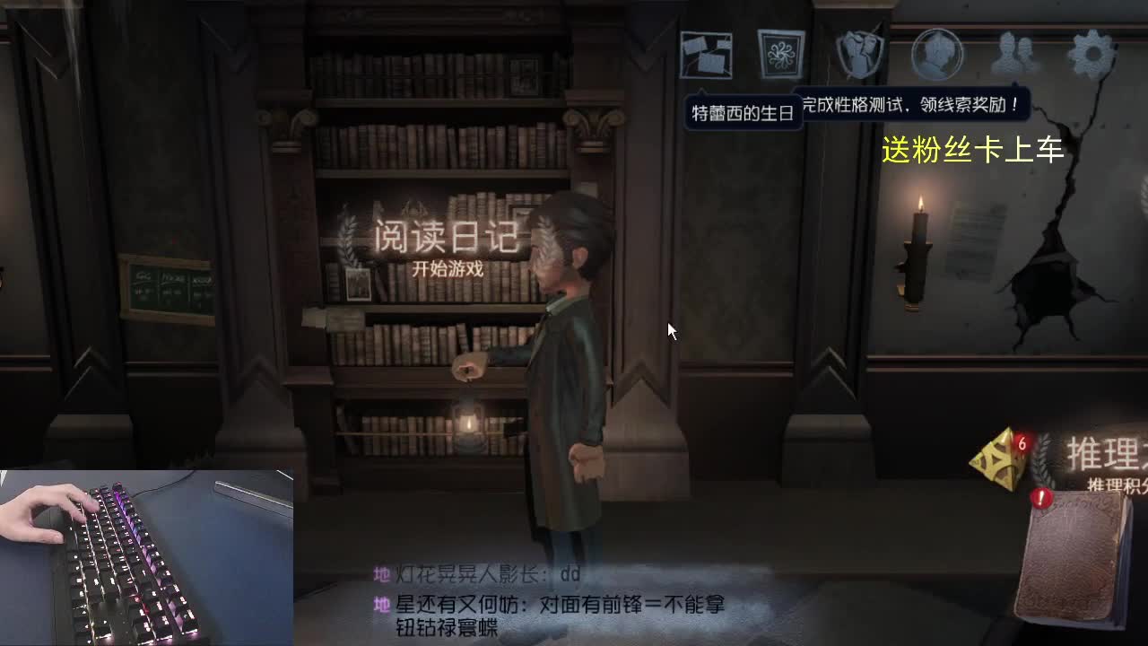 傻了吧唧但人好..... 第1段