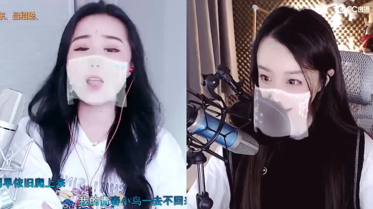 唱歌坤是认真的！ 第1段