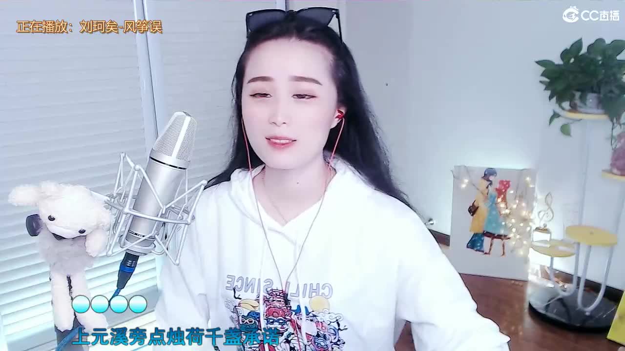 唱歌坤是认真的！ 第2段
