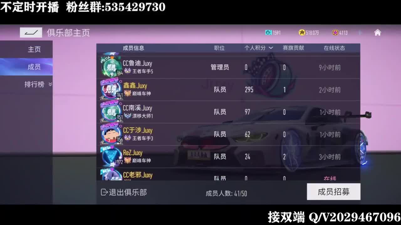 新图挑战赛，冲冲冲