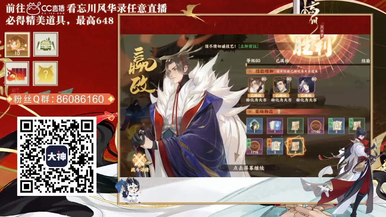 忘川 第1段