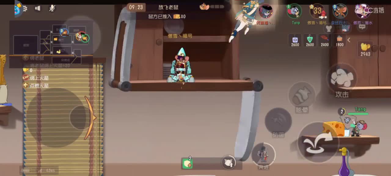 日常天梯 第1段