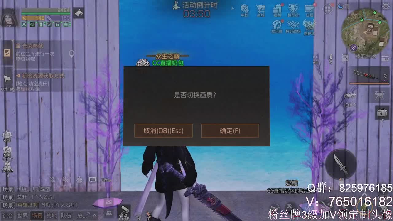 晚上好呀 第1段