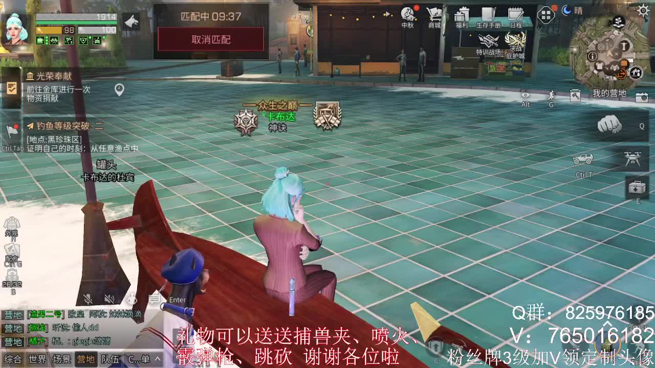 晚上好呀 第2段