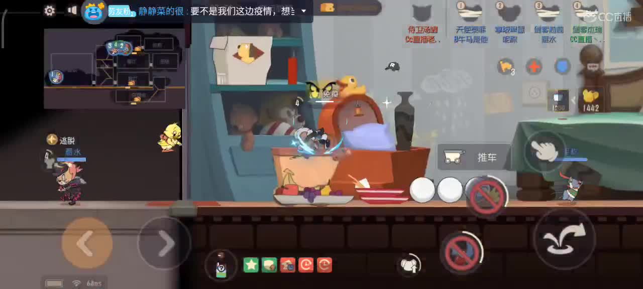 猫鼠都玩， 大家都要越来越好嗷～ 第1段