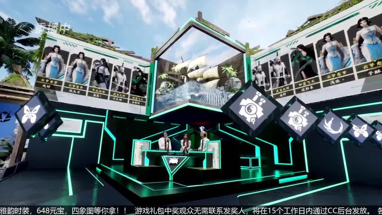NeXT春季赛-《一梦江湖》 第20段