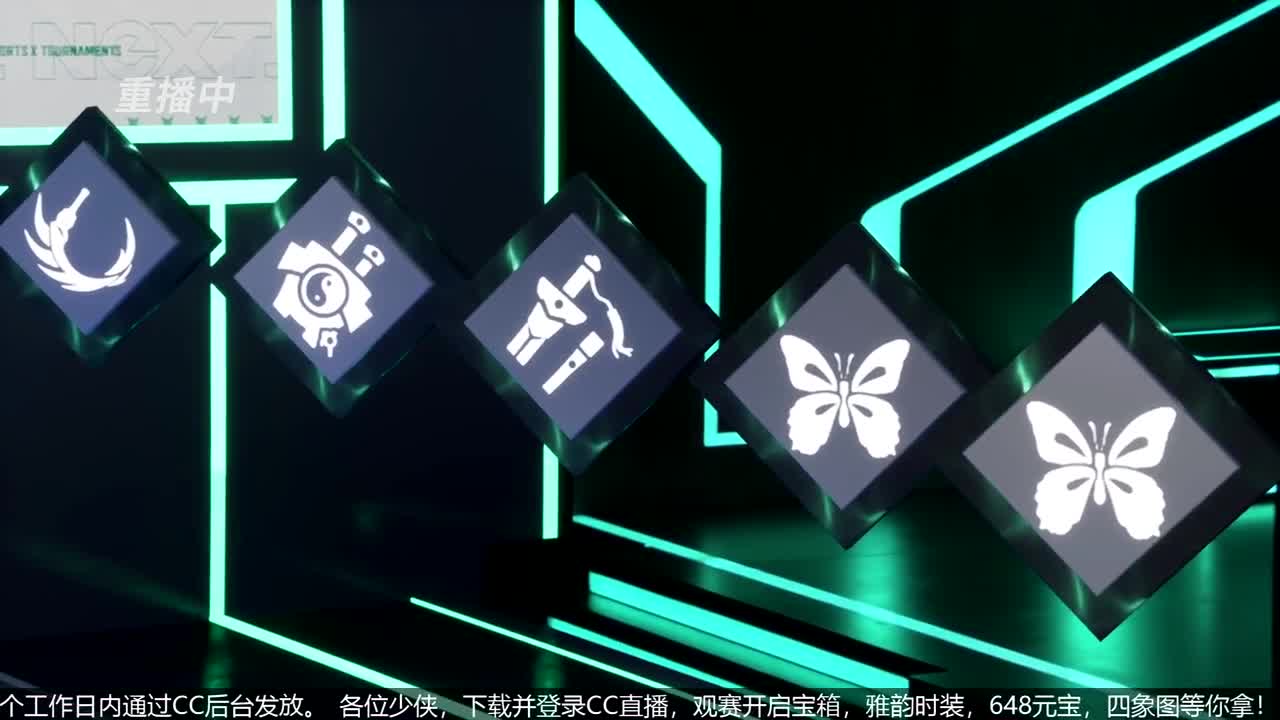 NeXT春季赛-《一梦江湖》 第23段