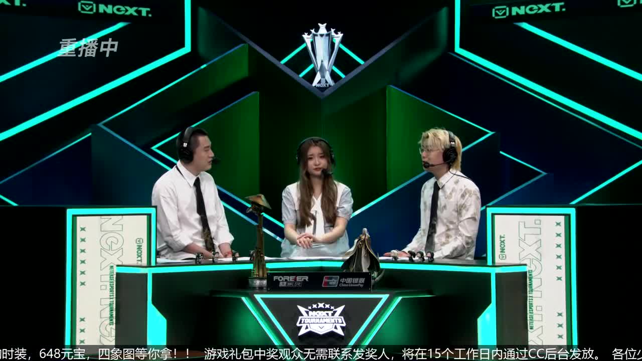 NeXT春季赛-《一梦江湖》 第24段