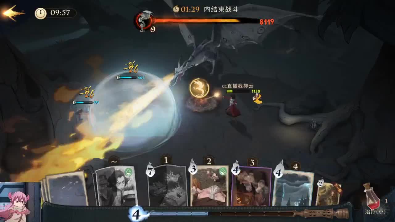 无名和打人柳无需预约，排位需求要预约 第2段