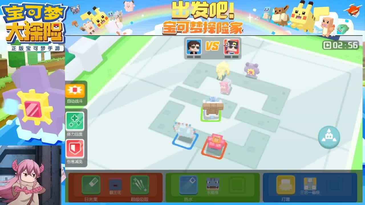 第二世代开启啦 第1段