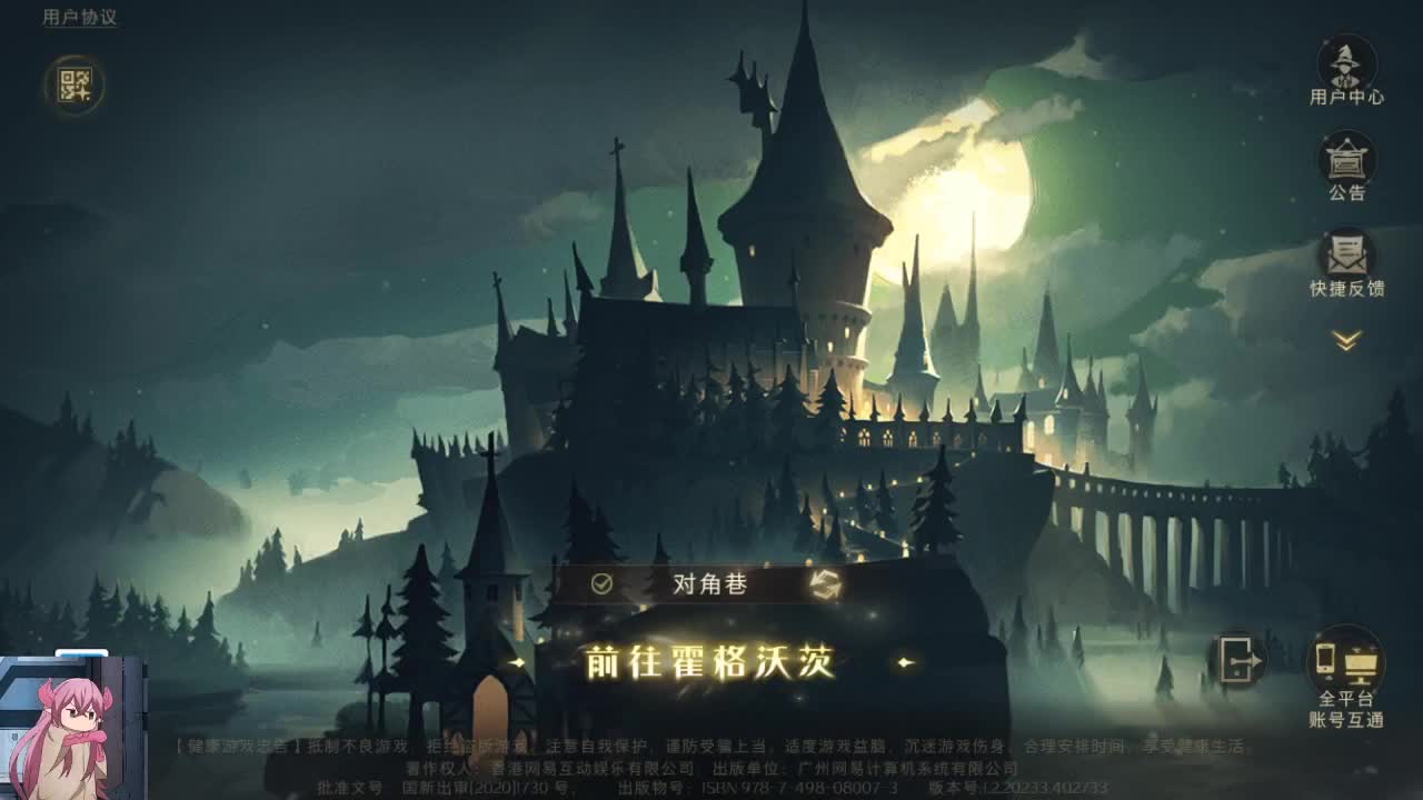 第二世代开启啦 第2段