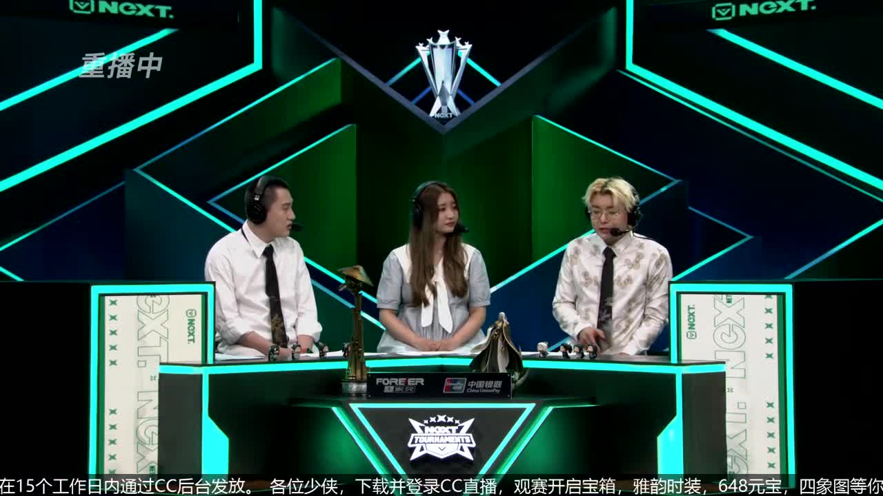 NeXT春季赛-《一梦江湖》 第27段