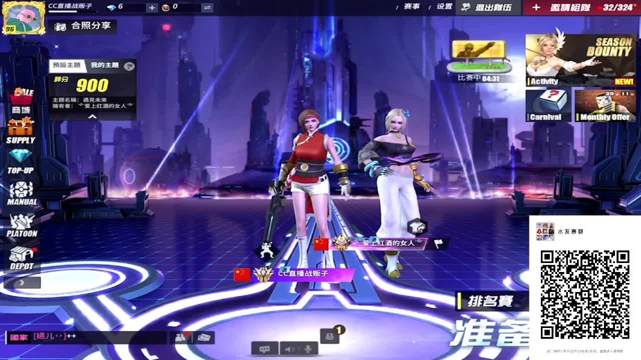 收71个雷下播 第1段