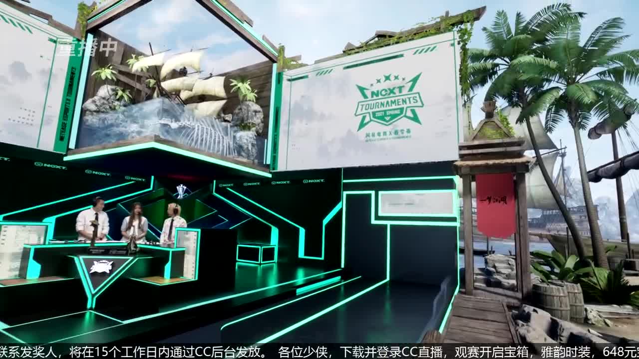 NeXT春季赛-《一梦江湖》 第28段