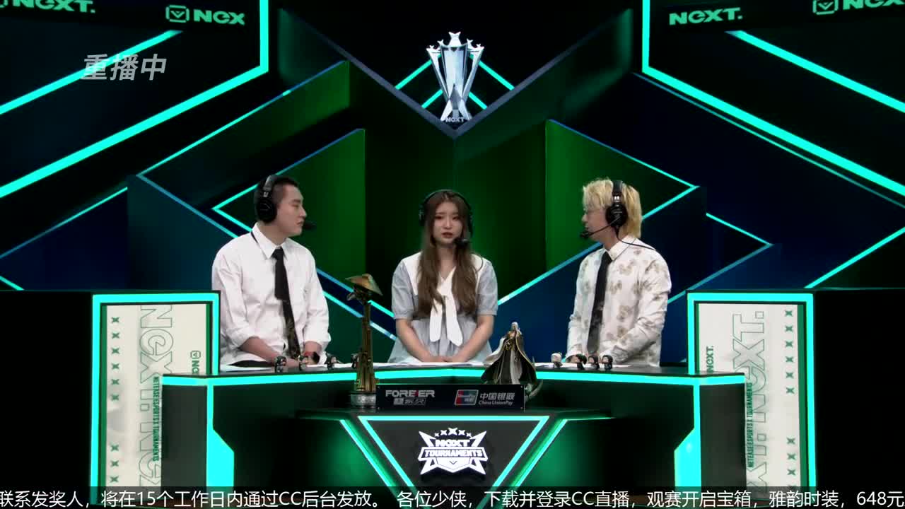 NeXT春季赛-《一梦江湖》 第29段