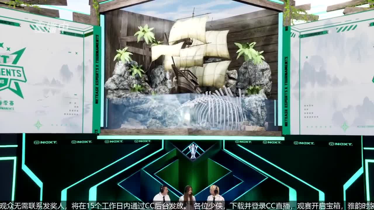 NeXT春季赛-《一梦江湖》 第30段