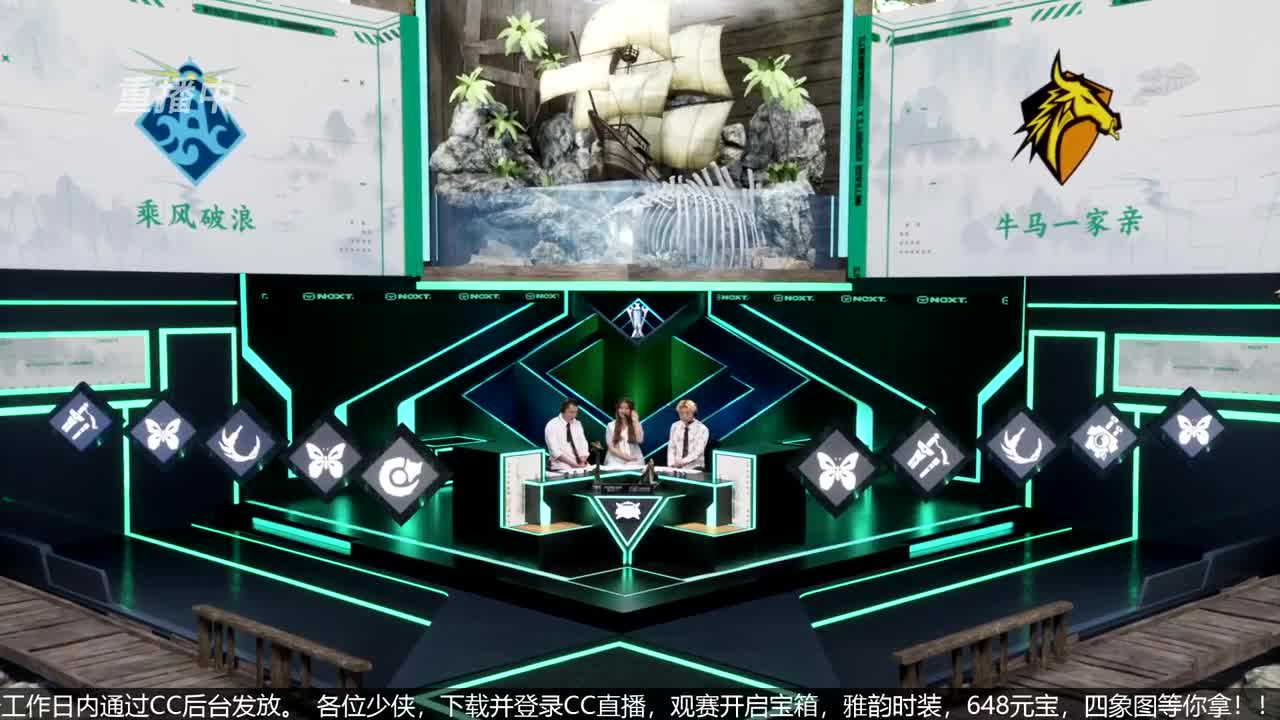 NeXT春季赛-《一梦江湖》 第33段