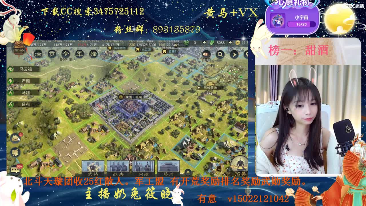 嘟嘟嘟 第1段