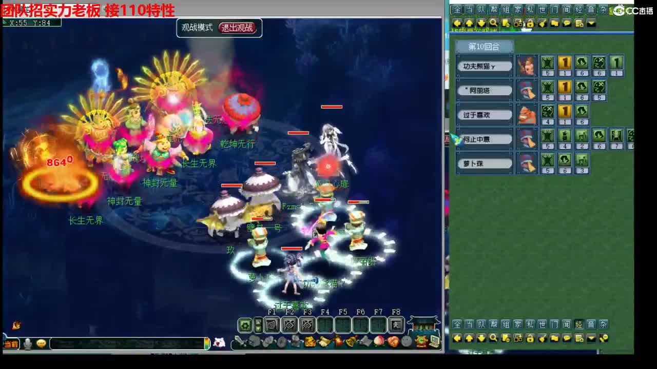 神威第一分析师 第2段