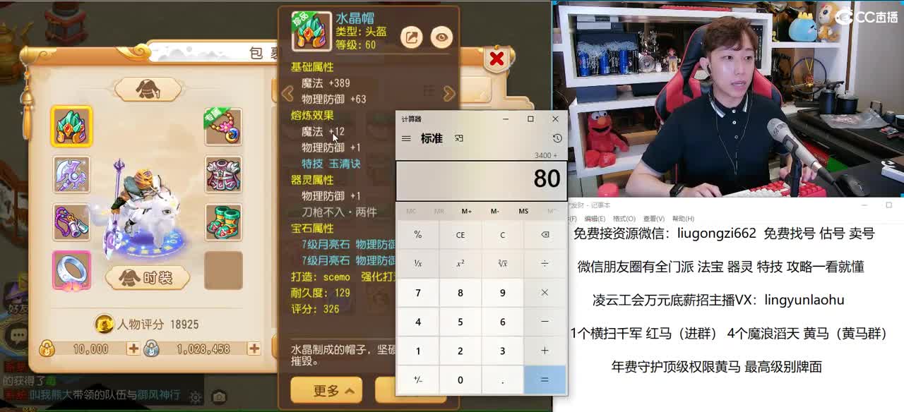 免费接所有资源 10点抽1000 第1段