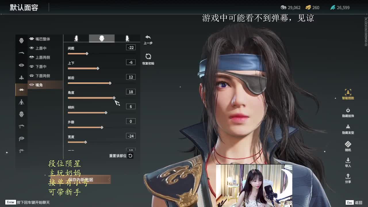 嘟嘟嘟