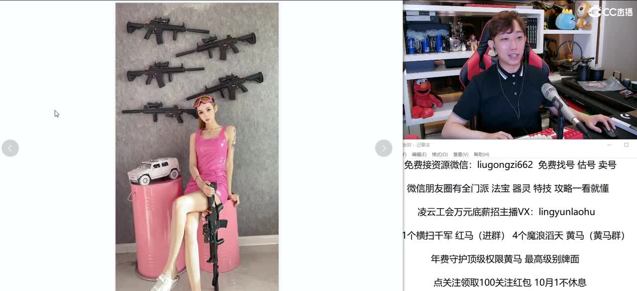 免费接所有资源 10点抽1000 第2段
