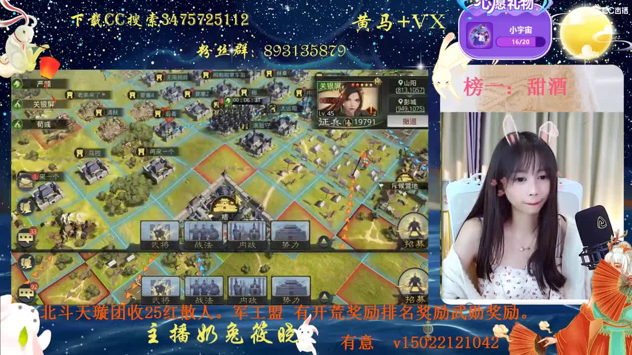 嘟嘟嘟 第2段