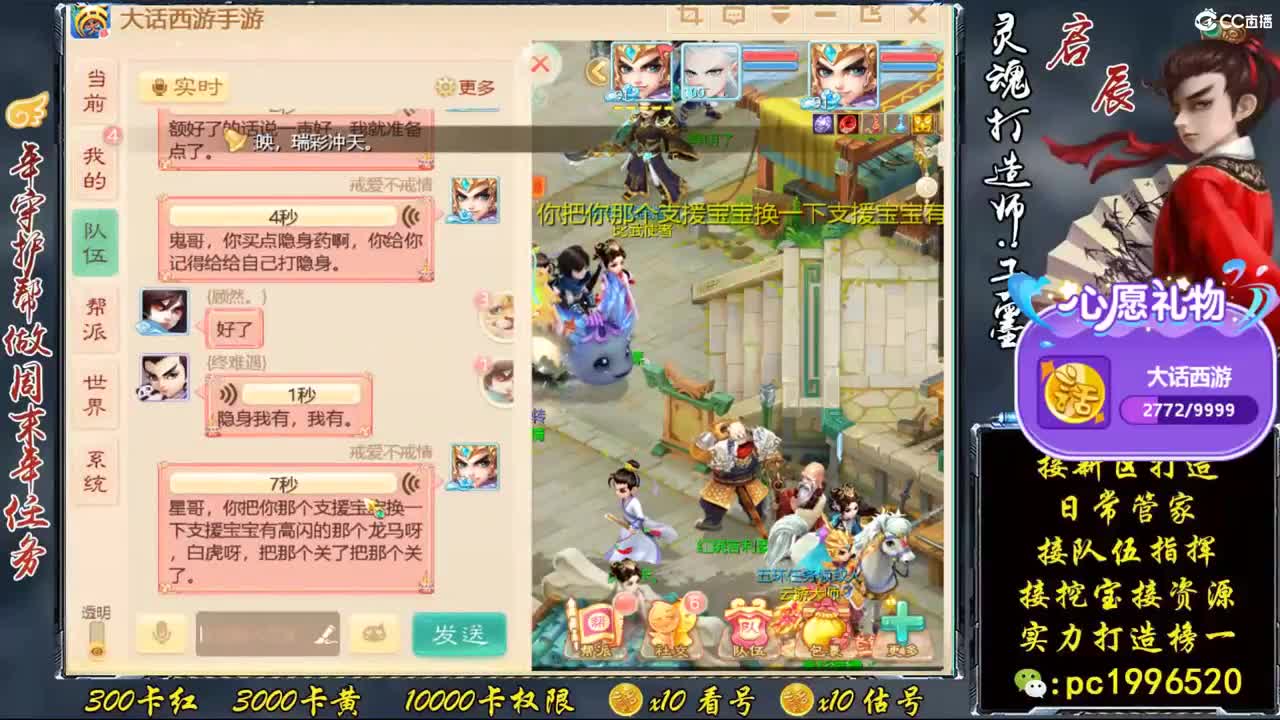 新区999宝图，实力打造榜一 第1段