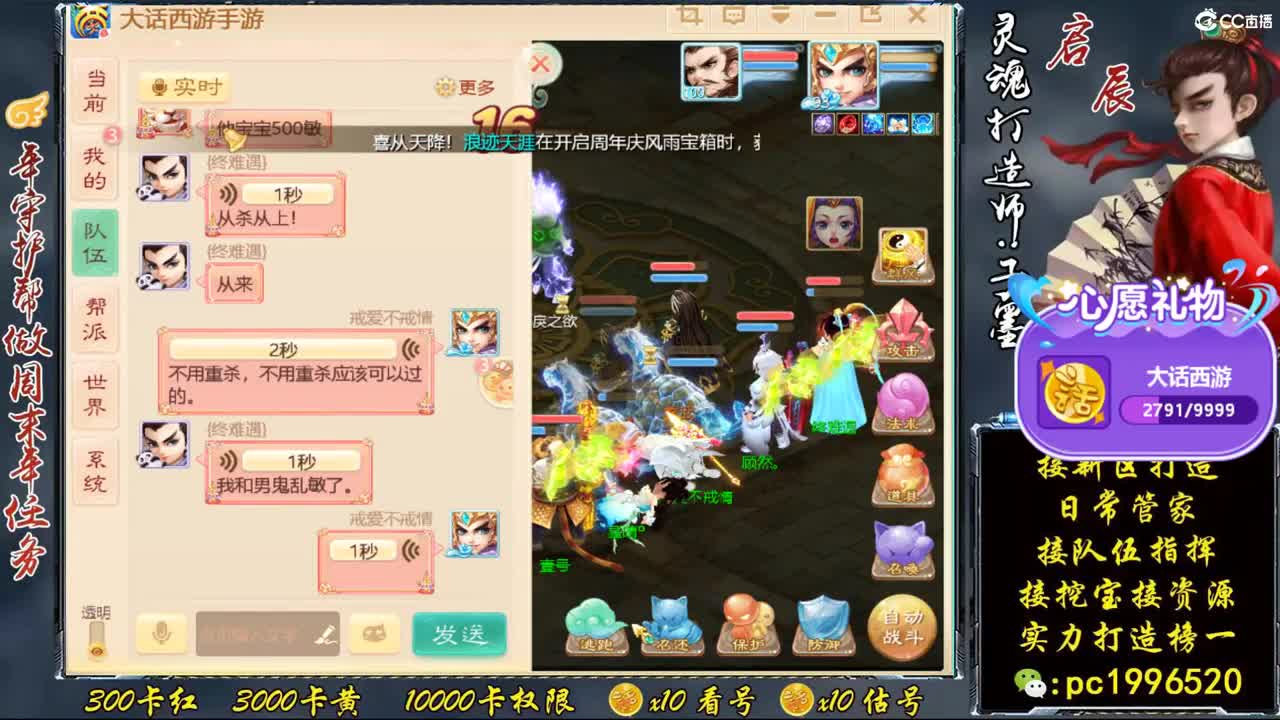 新区999宝图，实力打造榜一 第3段