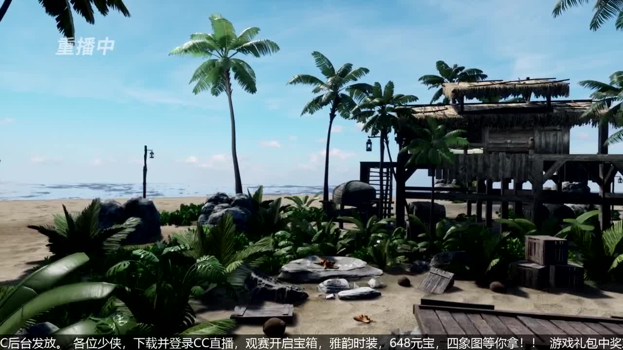 NeXT春季赛-《一梦江湖》 第2段