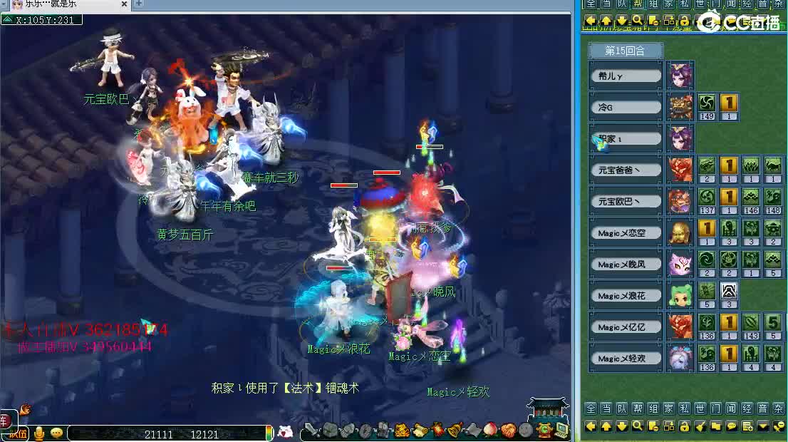 浩文  皇宫生死！ 第1段
