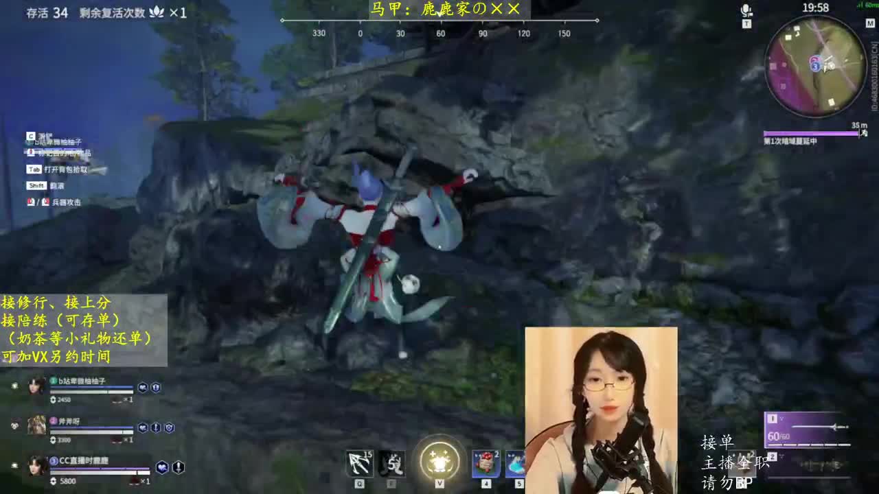 晚上好 第1段