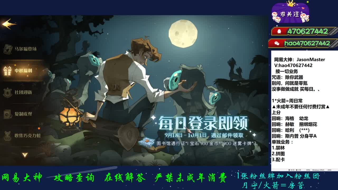 接所有业务 第2段