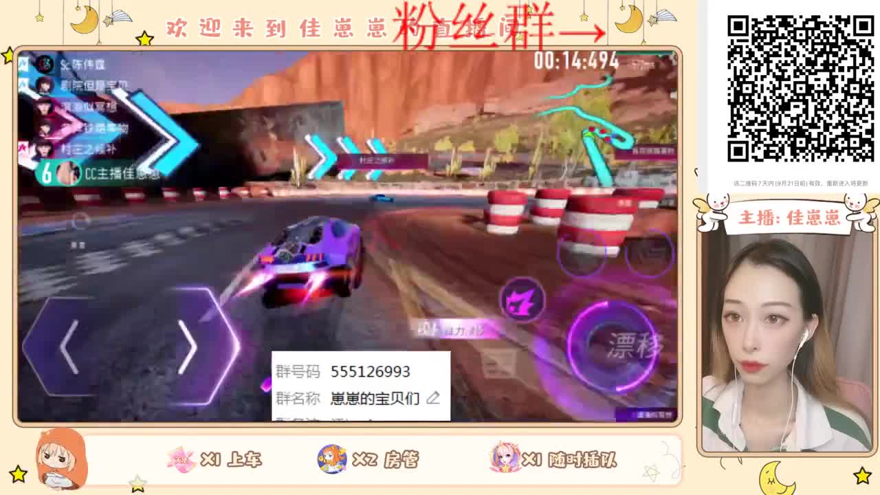 欢迎点歌~