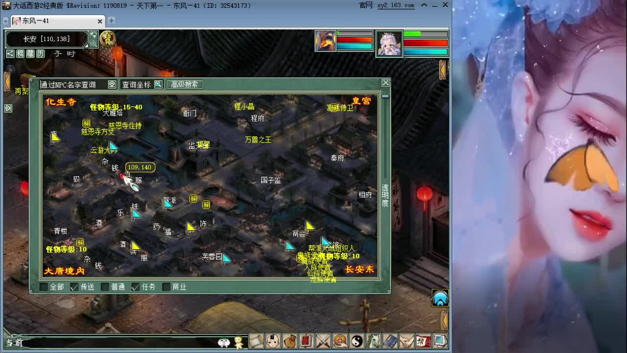 古城PK 周六下午2点比武大会 第1段