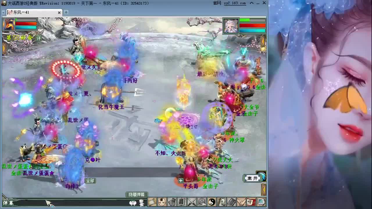 古城PK 周六下午2点比武大会 第2段