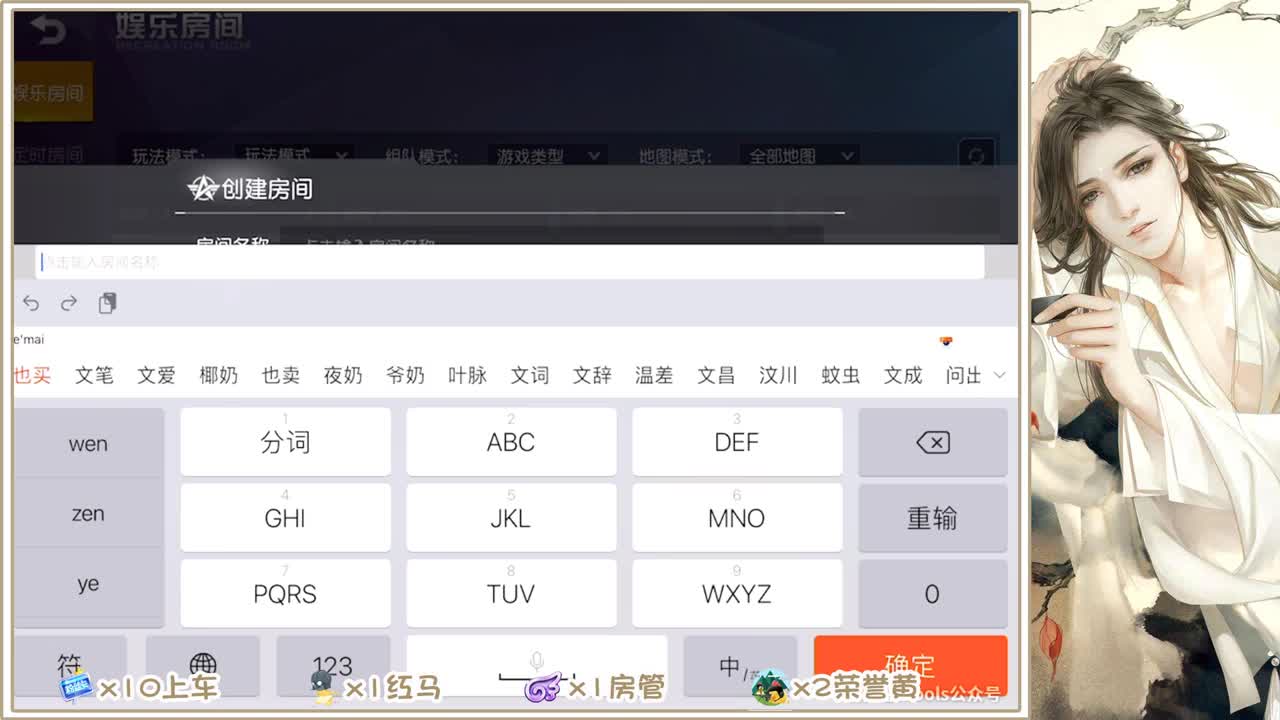 70超白的豚豚