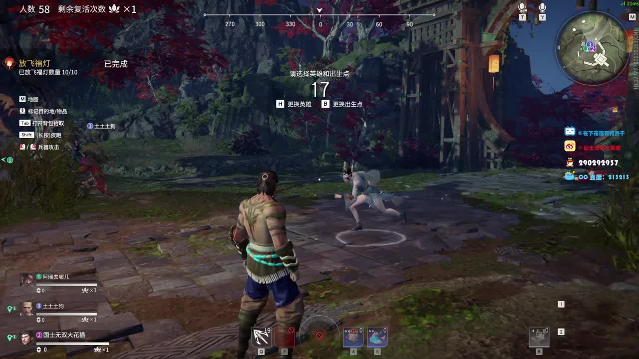 我就是雾海龙猫 第1段